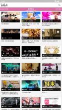 哔哩经典 v0.4.11 安卓版下载 截图