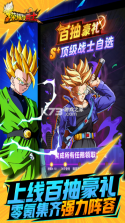 荣耀与勇士 v1 手游官方版 截图