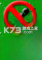 大炮打蚂蚁无敌版电脑版下载
