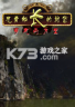 尼莫船长的秘密 游戏