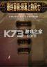 最终剪辑银幕上的死亡 下载安装