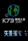 矢量迦顿电脑版下载