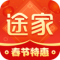 途家app下载