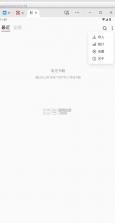 goread v1.5.6 阅读器下载 截图