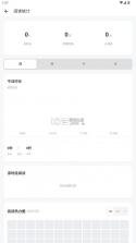 goread v1.5.6 阅读器下载 截图