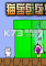 猫里奥3电脑版下载