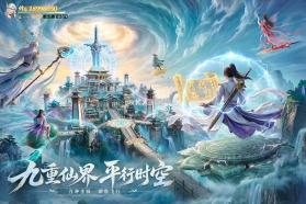 太古诛妖传 v1.0.5 手游下载 截图