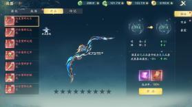 太古诛妖传 v1.0.5 手游下载 截图