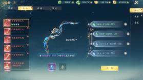太古诛妖传 v1.0.5 手游下载 截图