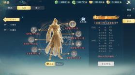 太古诛妖传 v1.0.5 手游下载 截图
