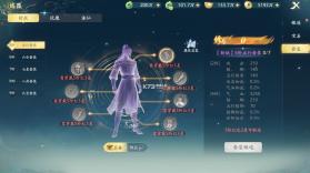 太古诛妖传 v1.0.5 手游下载 截图