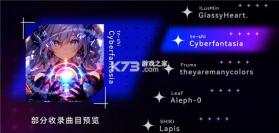 Stardary v1.0 官方正版下载 截图