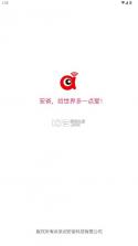 安爸智能摄像头 v1.0.1 app下载 截图