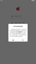 安爸智能摄像头 v1.0.1 app下载 截图