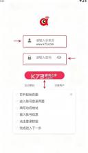 安爸智能摄像头 v1.0.1 app下载 截图