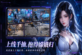 重生我觉醒无限异能 v1.0.9 手游官方版 截图