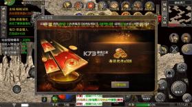 雷霆战将 v1.0.2 神农高爆免费版 截图
