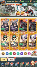 谁是大主公 v1.2 0.1每日648版 截图