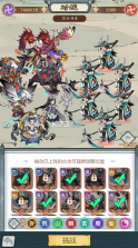 谁是大主公 v1.2 0.1每日648版 截图