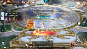 天域至尊 v2.0.0 游戏 截图