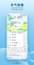 华为自带天气预报 v14.0.10.301 app下载 截图