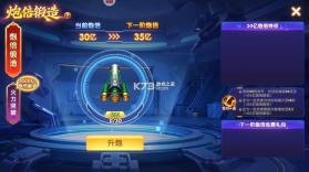 捕鱼达人千炮版 v2.1 正版 截图