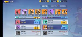 热血街篮 v1.23.0 内购版 截图