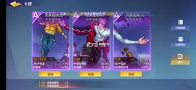 热血街篮 v1.23.0 内购版 截图