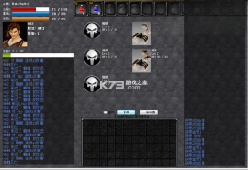 迷你奇迹 游戏下载 截图
