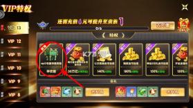 街机金蟾捕鱼 v1.0.57 官方版 截图