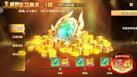 街机金蟾捕鱼 v1.0.57 官方版 截图