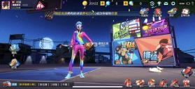 热血街篮 v1.23.0 手游官方版 截图
