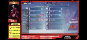 热血街篮 v1.23.0 手游官方版 截图