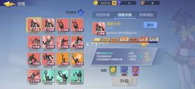 热血街篮 v1.23.0 手游官方版 截图
