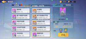 热血街篮 v1.23.0 手游官方版 截图
