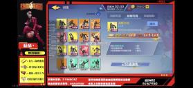 热血街篮 v1.23.0 手游官方版 截图