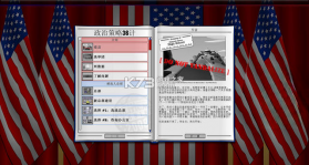 忽悠大赛2012 免安装版下载 截图