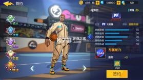 热血街篮 v1.23.0 九游版下载 截图