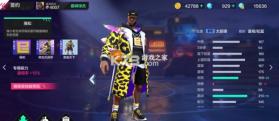 热血街篮 v1.23.0 九游版下载 截图
