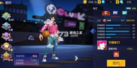 热血街篮 v1.23.0 九游版下载 截图