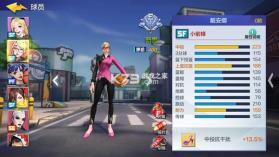 热血街篮 v1.23.0 九游版下载 截图