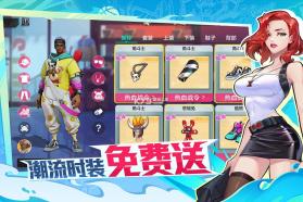 热血街篮 v1.23.0 小米版 截图
