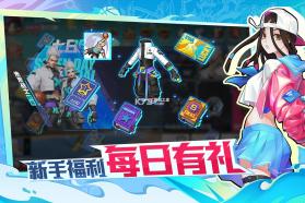 热血街篮 v1.23.0 小米版 截图