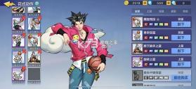 热血街篮 v1.23.0 小米版 截图