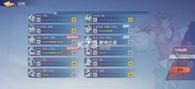 热血街篮 v1.23.0 小米版 截图