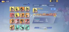 热血街篮 v1.23.0 小米版 截图