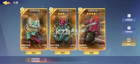 热血街篮 v1.23.0 小米版 截图