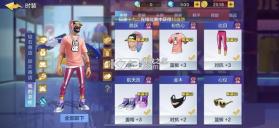 热血街篮 v1.23.0 小米版 截图