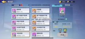 热血街篮 v1.23.0 小米版 截图