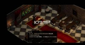 魔能硬币反面 下载免安装版 截图